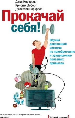 Сборник книг издательства МИФ (Личностный рост   б_0.jpg